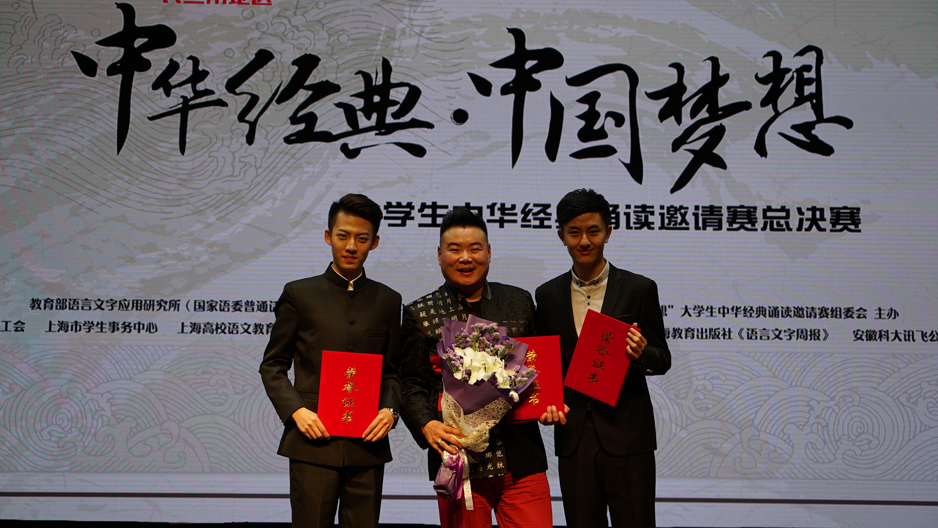 获奖学生肖云镝（左）、张桢领（右）和指导教师马力总决赛后合影留念
